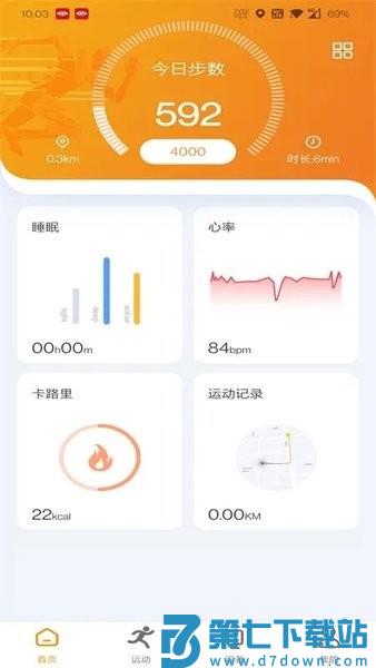 mactivepro官方版