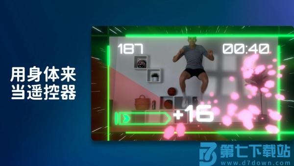 活力街app官方版 v3.11 安卓版 3