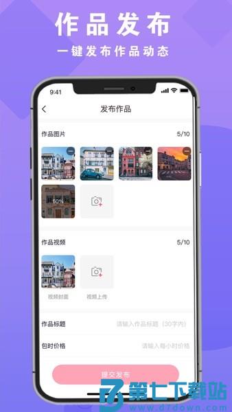 拍图网手机版