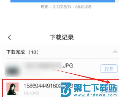vivo浏览器怎么看下载记录 vivo浏览器怎么看下载记录