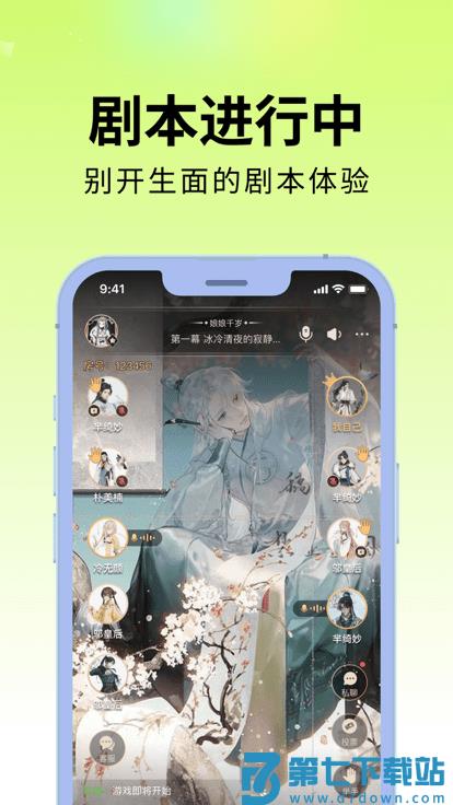 剧乐乐官方版 剧乐乐app下载