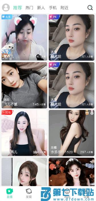 小笛视频app v9.8 安卓版 2