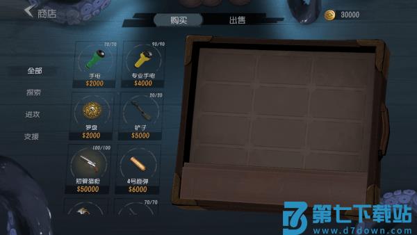 代号超自然游戏官方下载