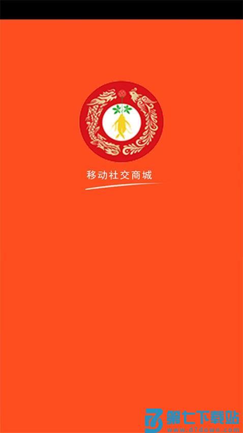 长生益官网版v3.3.81 2