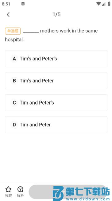 使用教程 使用教程