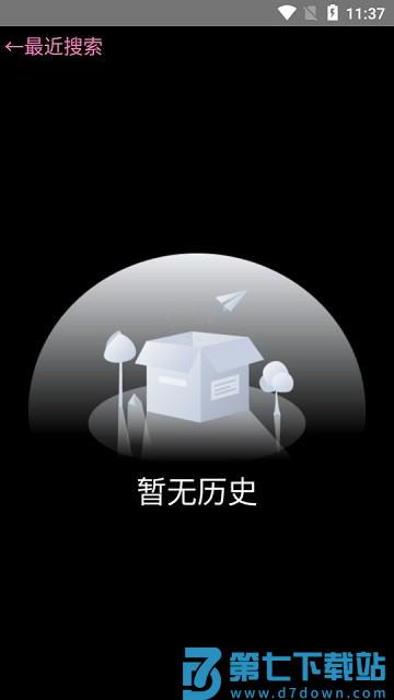 我爱浏览器手表版 v6.0 安卓方屏版 3