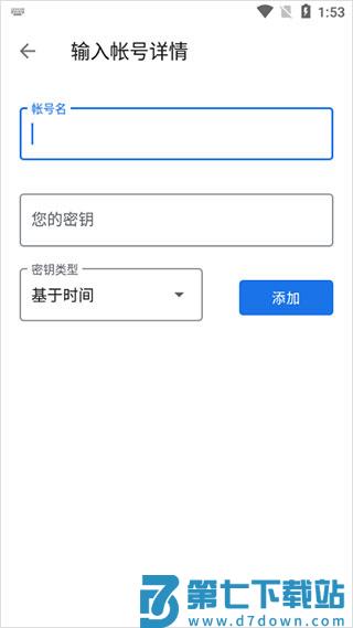 谷歌身份验证器怎么使用
