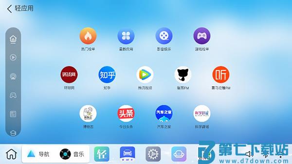 布丁ui车机版怎么样 布丁ui车机版怎么样