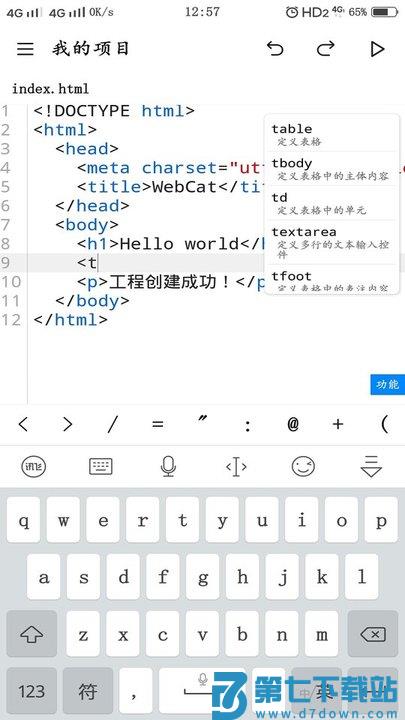 webcat手机版 v5.21 安卓版 0