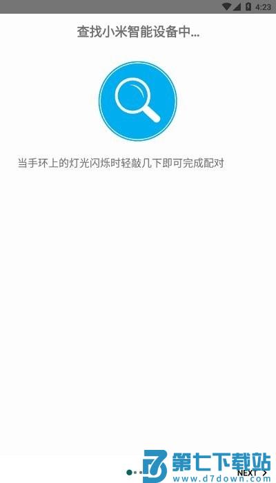 notify for mi band官方版(小米手表第三方表盘软件) v18.3.2 安卓版 0