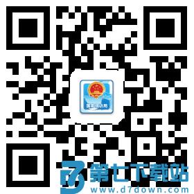 国家信访局网上投诉平台app(手机信访) v2.1.5 安卓最新版 3