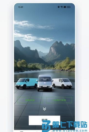卡文e家客户端 v1.9.1 安卓版 0