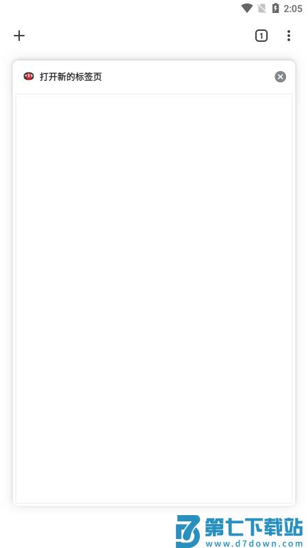 寰宇浏览器手机安卓版 v40.560.0.1000 官方版 2