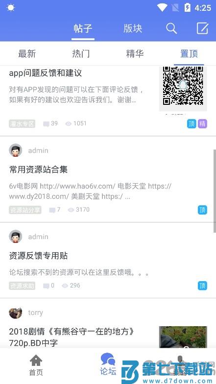闪电下载官方版本安装 v3.0.0.1 安卓最新版本 0