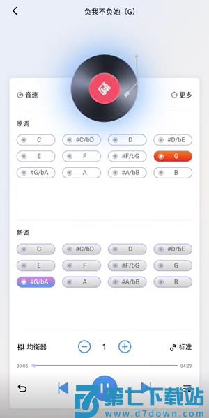 妙品app读谱软件 v1.0.4 安卓版 3