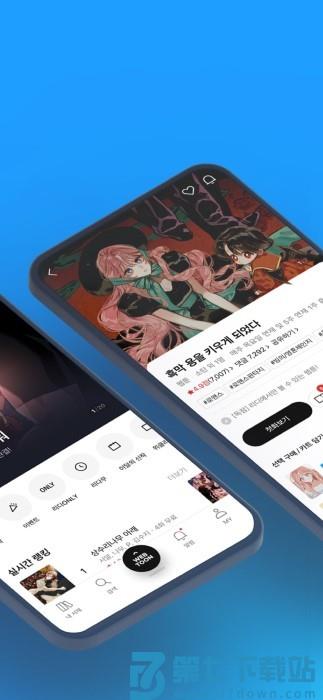 ridibooks官方正版 v24.8.3 安卓版 3