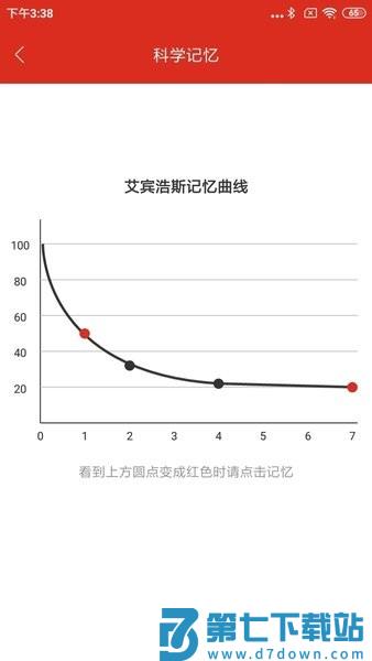 美题最新版本v13.3.3 1