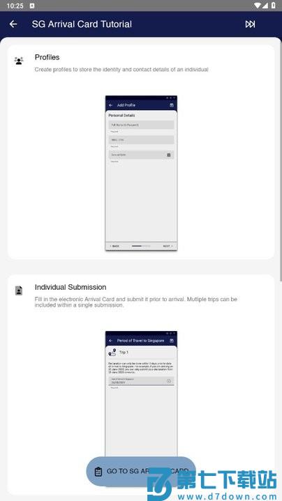 myica mobile新加坡入境申报 v1.3.1 安卓最新版 0