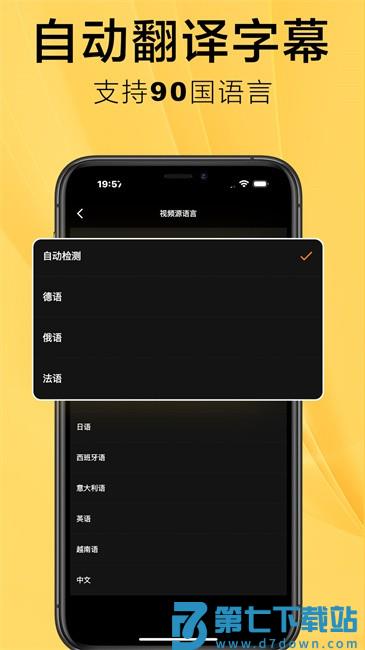 SubCat字幕猫app v1.1.7 手机版 1