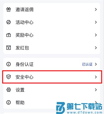 谷歌身份验证器密钥忘记了怎么办