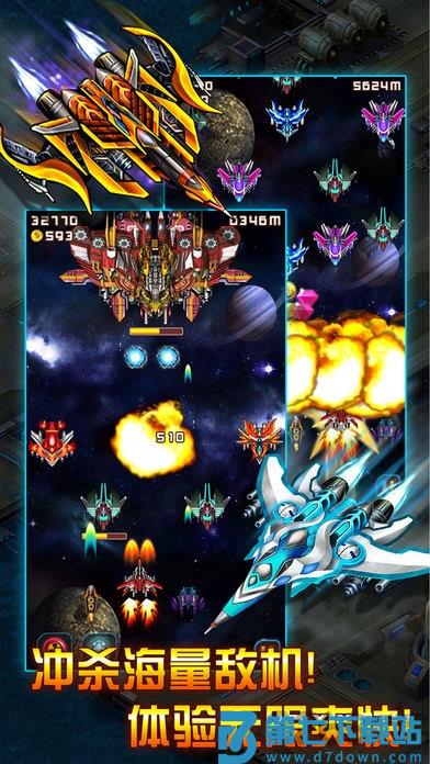 雷霆战机游戏 v1.10.900 安卓最新版本 2