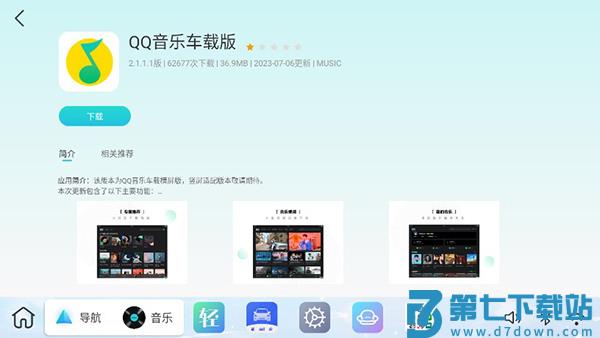 布丁ui车机版怎么样 布丁ui车机版怎么样