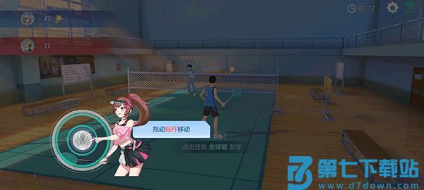 飞羽青春羽毛球游戏攻略
