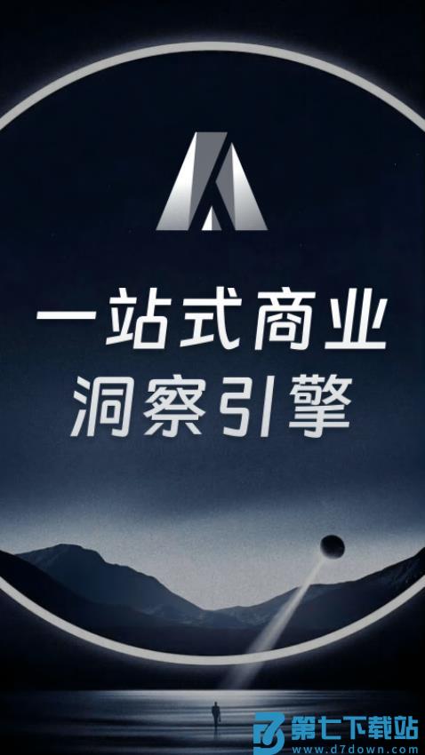 AlphaEngine官网版v2.3.5 3