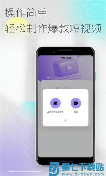 50度灰app软件(改名易秀) v1.1.0 安卓版 2