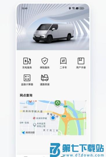 卡文e家客户端 v1.9.1 安卓版 2