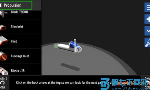 简单飞行手机版v1.12.209 3