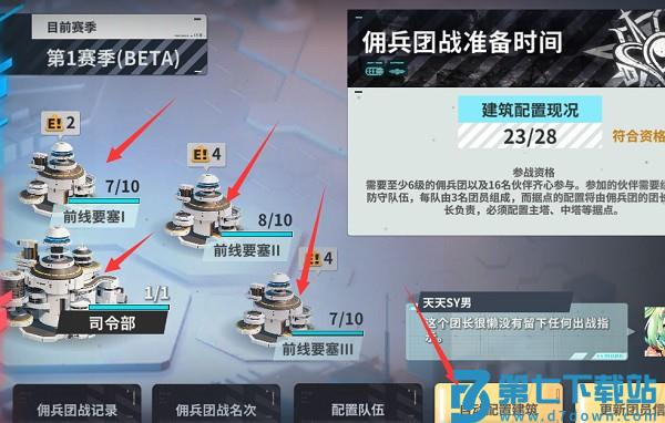 星陨计划erolabs工作室新游戏攻略