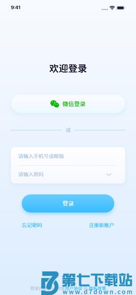 千米神眼无线监控v3.50.6 3