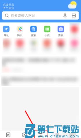 vivo浏览器怎么看下载记录 vivo浏览器怎么看下载记录