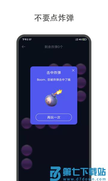大转盘小决定app(改名轻决定) v2.1.0 安卓免费版 1