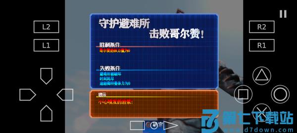 奥特曼格斗进化3玩法教程