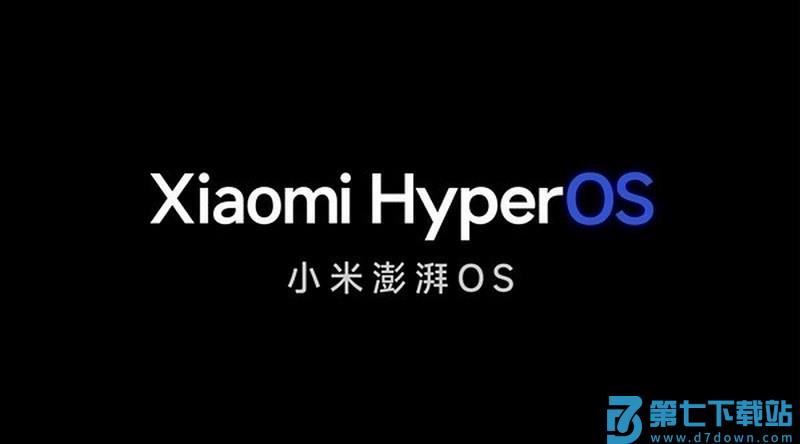 澎湃os20版本 v2.0.23.0 官方刷机包 0