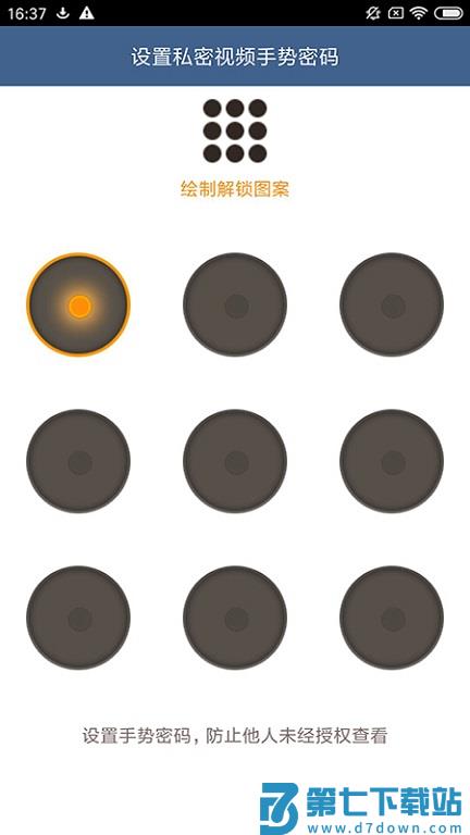 磁力链接播放器软件最新版 v8.4 安卓官方版 3