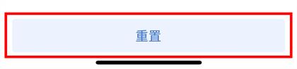 谷歌身份验证器密钥忘记了怎么办