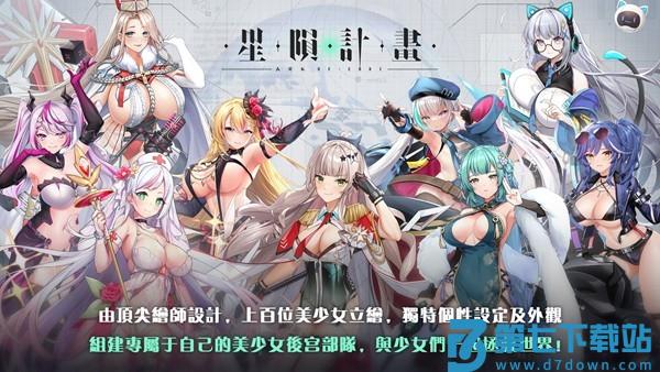erolabs游戏官方下载