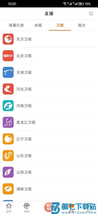 新米粒app v1.5 官方安卓最新版 1