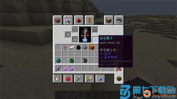 我的世界体验服最新版