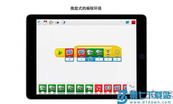 乐高教育wedo2.0安卓版官方下载新版