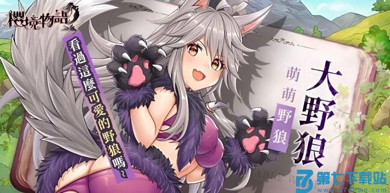 cherry tale樱境物语官方版本 v1.3.2 安卓版 0
