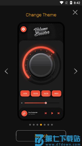 volumebooster app v1.2.2 安卓版 1
