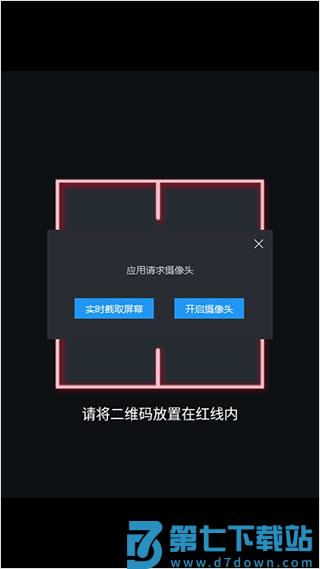 谷歌身份验证器怎么使用