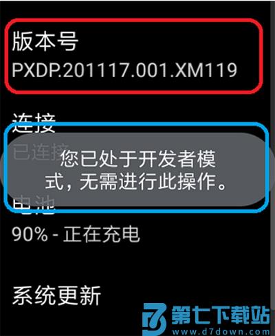 wearos工具箱怎么连接手表教程