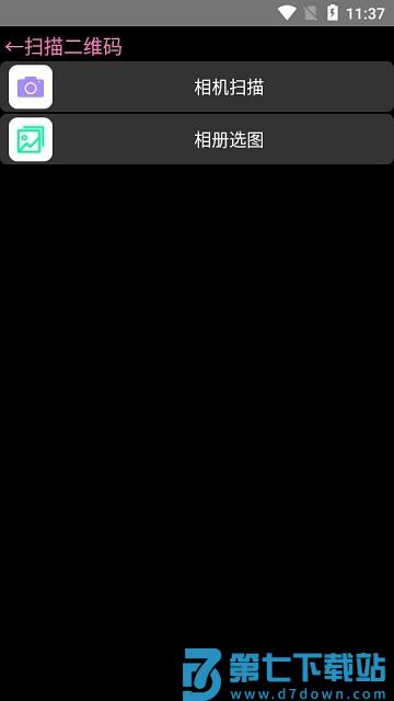 我爱浏览器手表版 v6.0 安卓方屏版 2