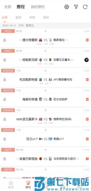 玩球直播app手机版 v2.1.3 官方安卓版 0