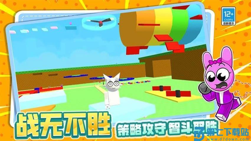 我是冒险大师游戏v5.250630.169 1